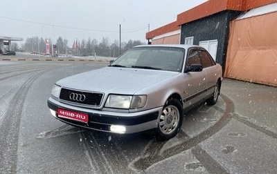 Audi 100, 1992 год, 395 000 рублей, 1 фотография