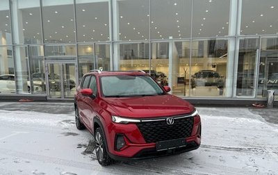 Changan CS35 Plus, 2024 год, 2 629 900 рублей, 1 фотография