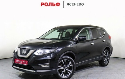 Nissan X-Trail, 2018 год, 1 998 000 рублей, 1 фотография