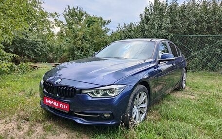 BMW 3 серия, 2017 год, 2 100 000 рублей, 1 фотография