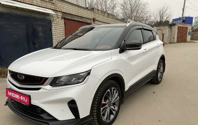 Geely Coolray I, 2024 год, 2 170 000 рублей, 1 фотография