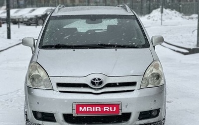 Toyota Corolla Verso I, 2006 год, 700 000 рублей, 1 фотография