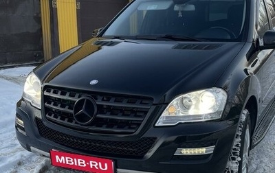 Mercedes-Benz M-Класс, 2010 год, 1 760 000 рублей, 1 фотография