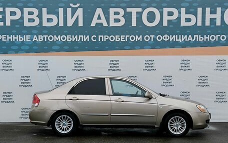 KIA Cerato I, 2007 год, 649 000 рублей, 4 фотография