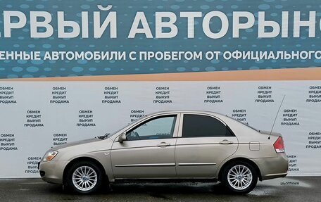 KIA Cerato I, 2007 год, 649 000 рублей, 8 фотография