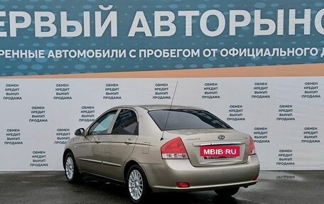 KIA Cerato I, 2007 год, 649 000 рублей, 7 фотография