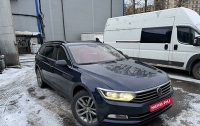 Volkswagen Passat B8 рестайлинг, 2017 год, 2 050 000 рублей, 1 фотография