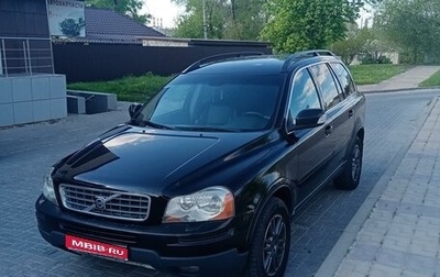 Volvo XC90 II рестайлинг, 2008 год, 1 350 000 рублей, 1 фотография