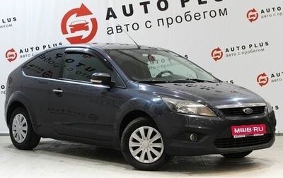 Ford Focus II рестайлинг, 2008 год, 449 000 рублей, 1 фотография