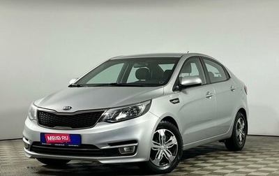 KIA Rio III рестайлинг, 2016 год, 1 349 000 рублей, 1 фотография