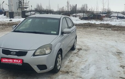 KIA Rio II, 2010 год, 420 000 рублей, 1 фотография