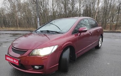 Honda Civic VIII, 2010 год, 780 000 рублей, 1 фотография