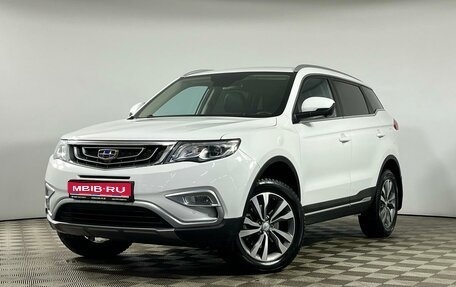 Geely Atlas I, 2021 год, 1 699 000 рублей, 1 фотография