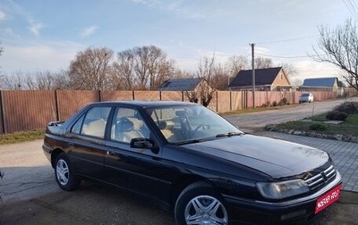 Peugeot 605, 1990 год, 200 000 рублей, 1 фотография