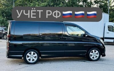 Nissan Elgrand III, 2005 год, 1 500 000 рублей, 1 фотография