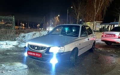 Hyundai Accent II, 2004 год, 280 000 рублей, 1 фотография