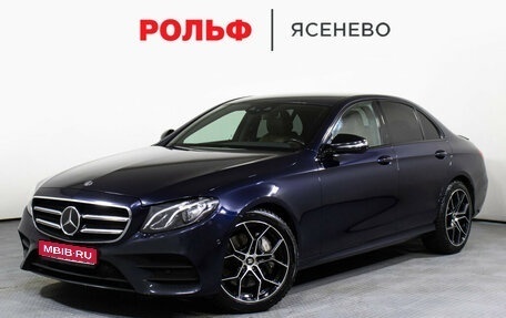 Mercedes-Benz E-Класс, 2019 год, 3 978 000 рублей, 1 фотография