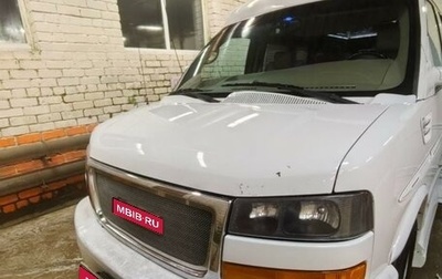 GMC Savana I, 2012 год, 4 200 000 рублей, 1 фотография