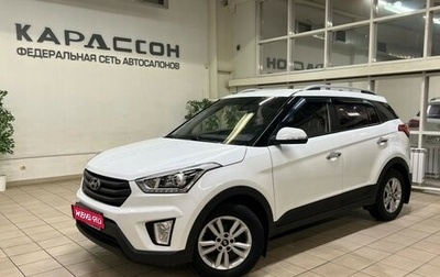 Hyundai Creta I рестайлинг, 2017 год, 1 650 000 рублей, 1 фотография