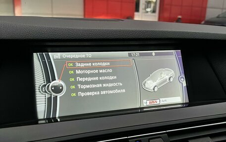 BMW 5 серия, 2010 год, 2 250 000 рублей, 20 фотография