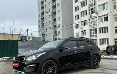 KIA Rio IV, 2018 год, 1 840 000 рублей, 1 фотография