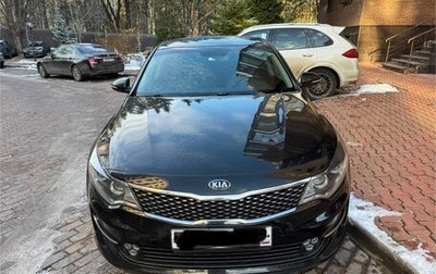 KIA Optima IV, 2017 год, 1 600 000 рублей, 1 фотография