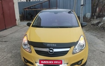 Opel Corsa D, 2007 год, 550 000 рублей, 1 фотография