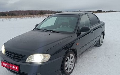 KIA Spectra II (LD), 2006 год, 410 000 рублей, 1 фотография