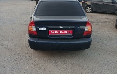 Hyundai Accent II, 2008 год, 450 000 рублей, 1 фотография