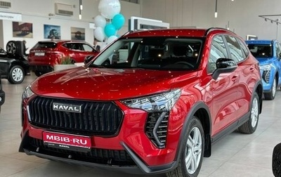 Haval Jolion, 2024 год, 2 399 000 рублей, 1 фотография