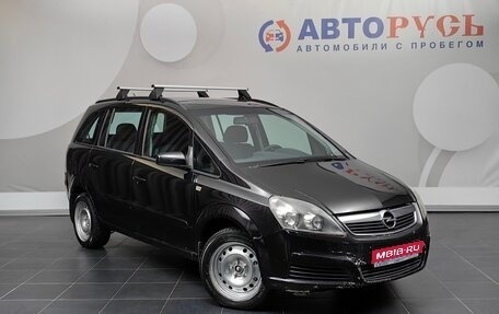 Opel Zafira B, 2008 год, 555 000 рублей, 1 фотография