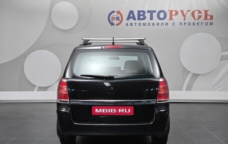 Opel Zafira B, 2008 год, 555 000 рублей, 4 фотография