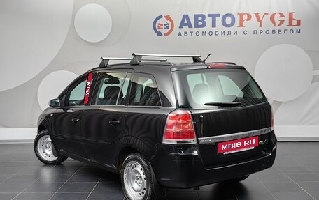 Opel Zafira B, 2008 год, 555 000 рублей, 2 фотография