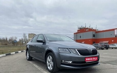 Skoda Octavia, 2018 год, 1 700 000 рублей, 1 фотография