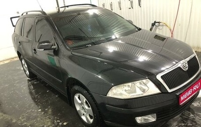 Skoda Octavia, 2008 год, 630 000 рублей, 1 фотография