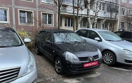 Renault Symbol I, 2005 год, 380 000 рублей, 1 фотография