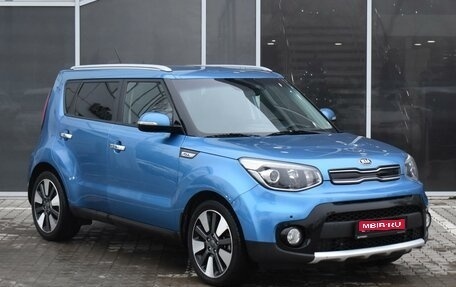 KIA Soul II рестайлинг, 2018 год, 1 660 000 рублей, 1 фотография