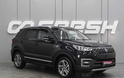 Changan CS55 I, 2021 год, 1 650 000 рублей, 1 фотография