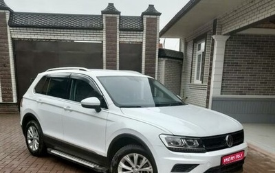 Volkswagen Tiguan II, 2018 год, 2 500 000 рублей, 1 фотография