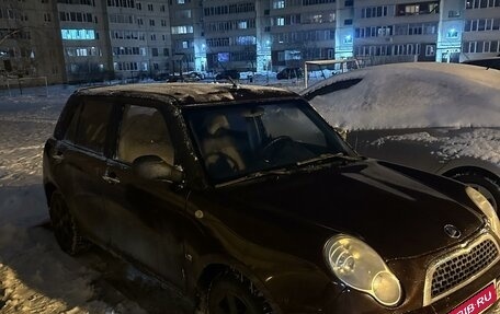 Lifan Smily I (330) рестайлинг, 2011 год, 215 000 рублей, 2 фотография