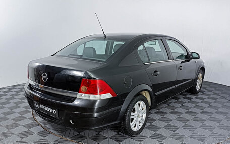 Opel Astra H, 2011 год, 700 000 рублей, 9 фотография