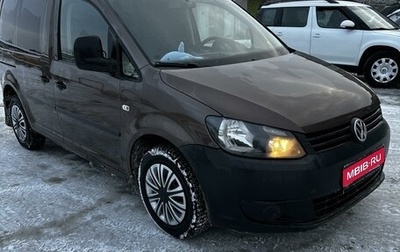 Volkswagen Caddy III рестайлинг, 2014 год, 1 000 000 рублей, 1 фотография