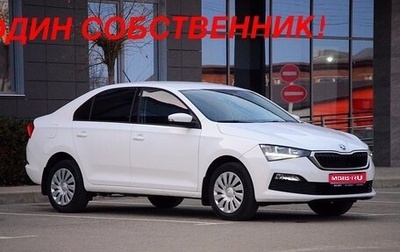 Skoda Rapid II, 2021 год, 1 420 000 рублей, 1 фотография