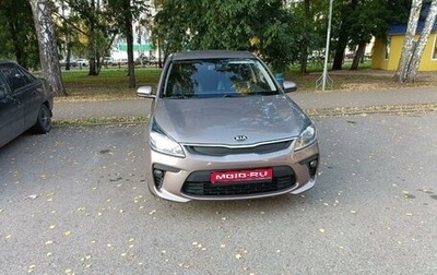 KIA Rio IV, 2018 год, 1 420 000 рублей, 1 фотография