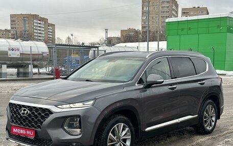 Hyundai Santa Fe IV, 2019 год, 3 260 000 рублей, 1 фотография