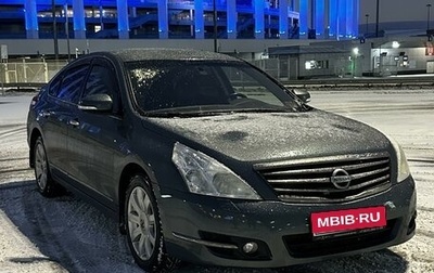 Nissan Teana, 2010 год, 1 090 000 рублей, 1 фотография