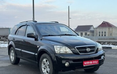 KIA Sorento IV, 2005 год, 1 200 000 рублей, 1 фотография