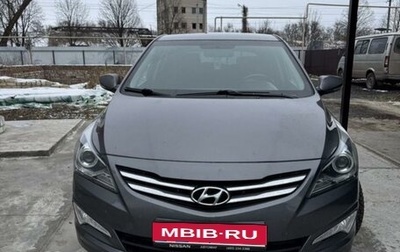 Hyundai Solaris II рестайлинг, 2015 год, 1 225 000 рублей, 1 фотография