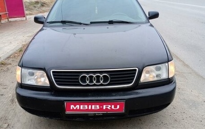 Audi A6, 1995 год, 399 999 рублей, 1 фотография