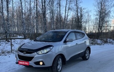 Hyundai ix35 I рестайлинг, 2013 год, 1 200 000 рублей, 1 фотография